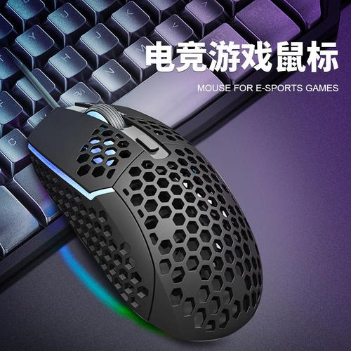 定制鼠标游戏有线静音鼠标 吃鸡 电竞lol游戏专用家庭办公通用